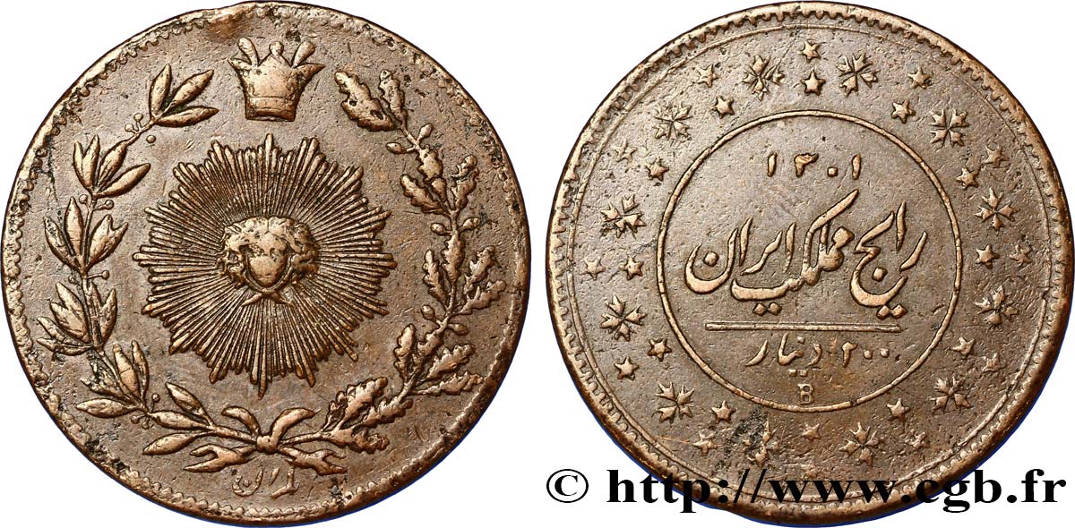 IRAN 200 Dinars AH 1301 1883 Téhéran TB+ 