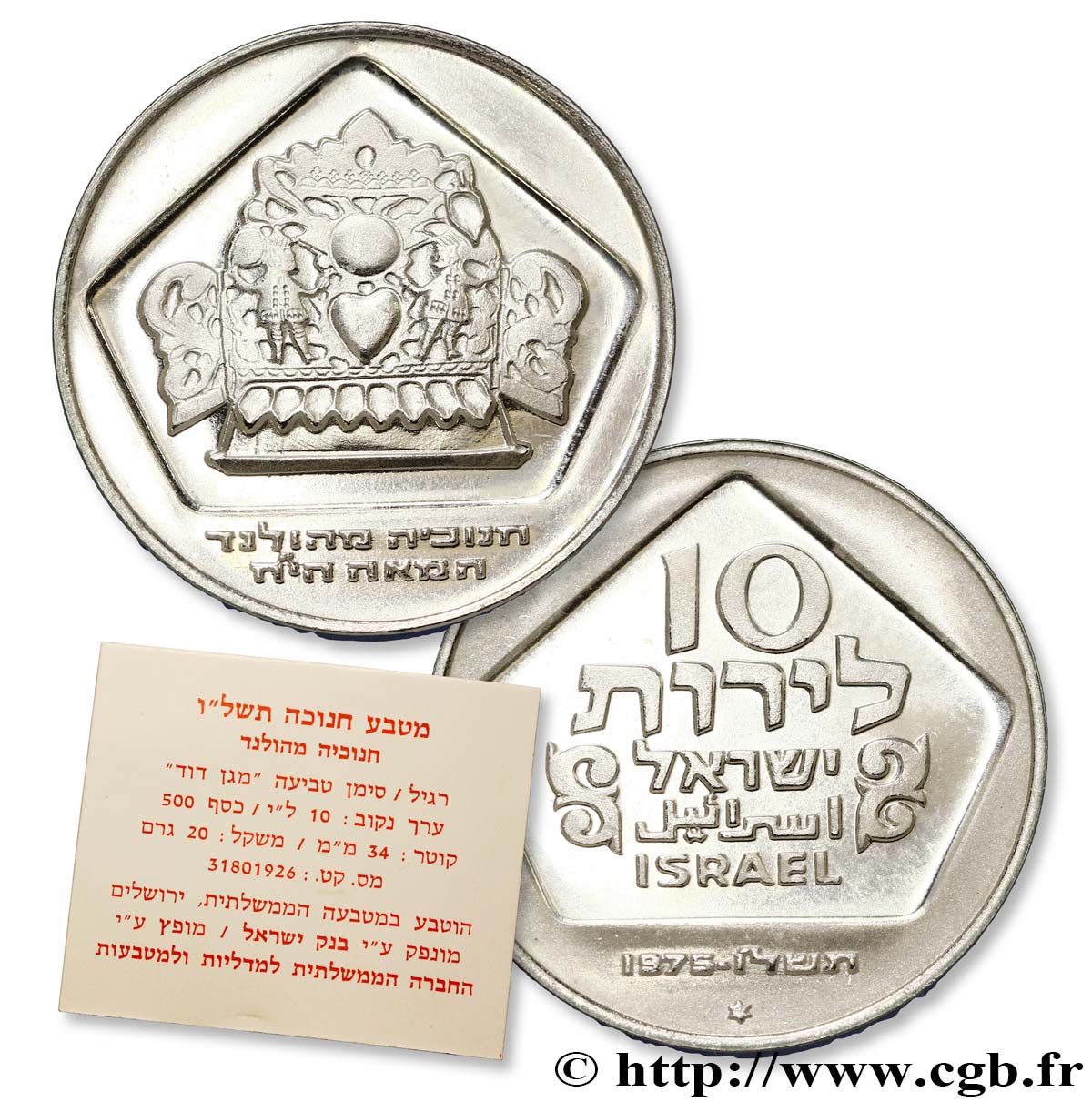 ISRAEL 10 Lirot Proof Hanukka Lampe de Hollande variété avec étoile de David 1975  ST 