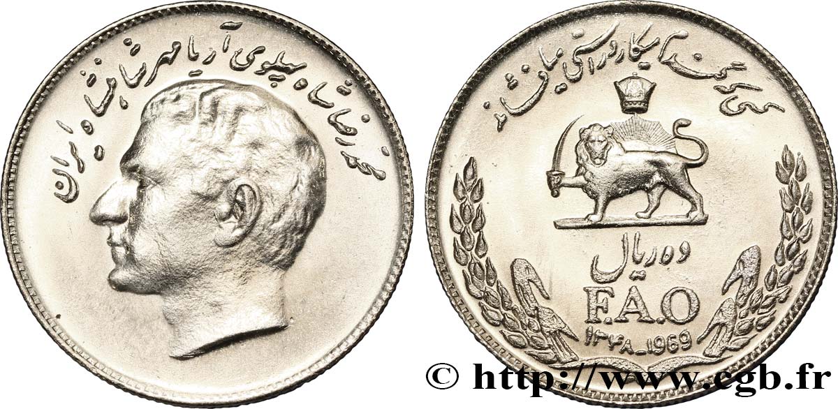 IRáN 10 Rials Shah Reza Pahlavi FAO SH1348 1969  SC 