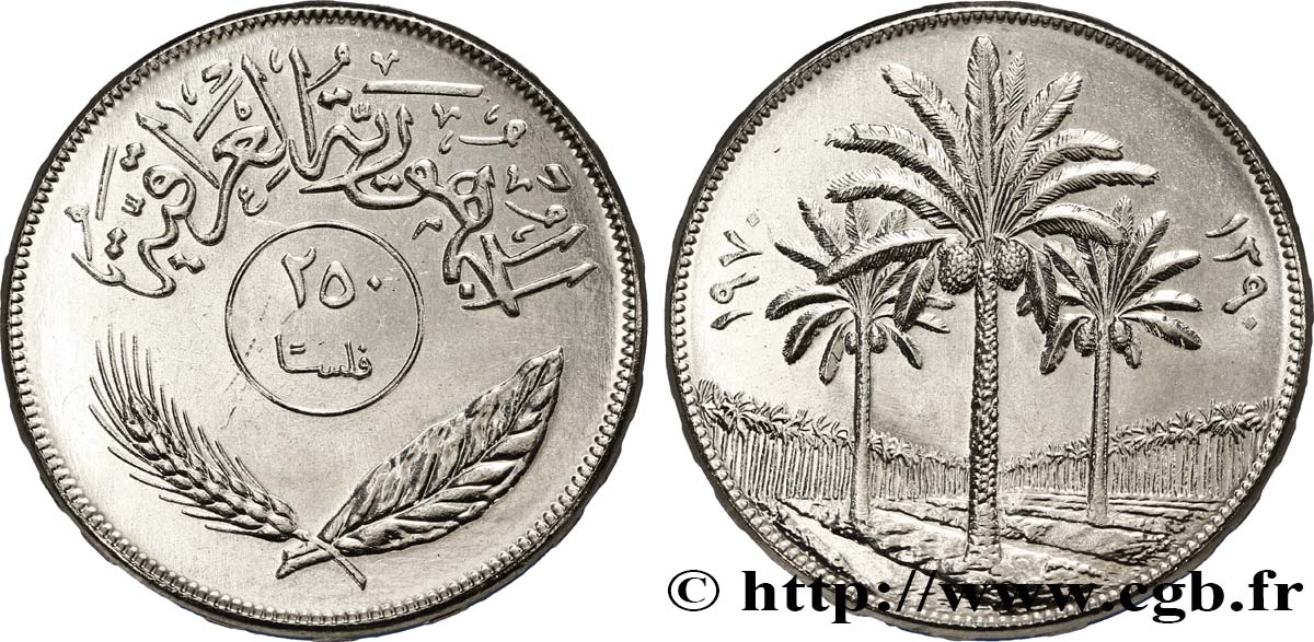 IRAQ 250 Fils palmiers journée de la réforme agraire 1970  MS 