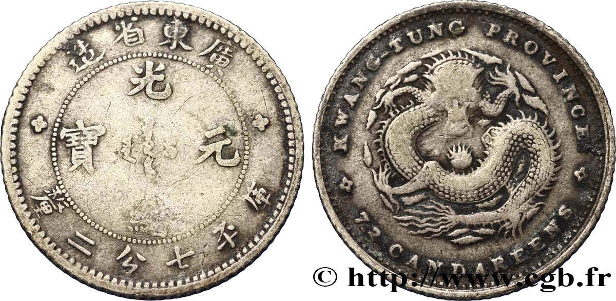 CHINE 10 Cents province de Guangdong - Dragon 1890-1908 Guangzhou (Canton) TB 