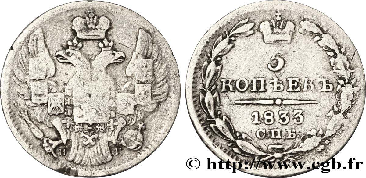 RUSSIA 5 Kopecks aigle bicéphale 1833 Saint-Petersbourg q.BB 