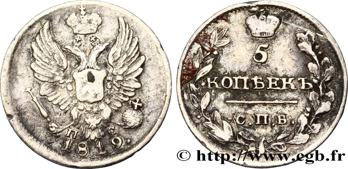 RUSIA 5 Kopecks aigle bicéphale 1819 Saint-Petersbourg BC+ 