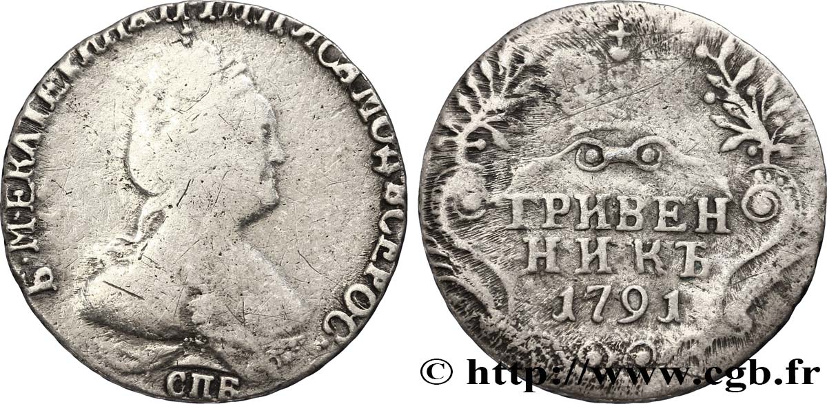 RUSSLAND 10 Kopecks (1 Grivennik) Catherine II 1791 Saint-Petersbourg fSS 