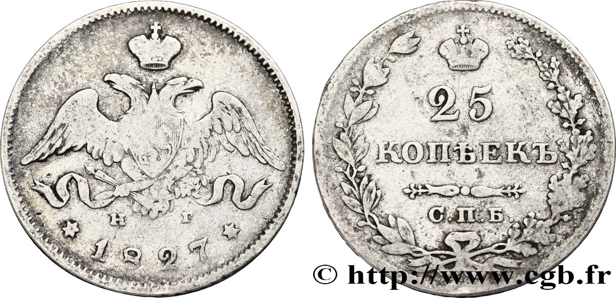 RUSIA 25 Kopecks aigle bicéphale 1827 Saint-Petersbourg BC+ 