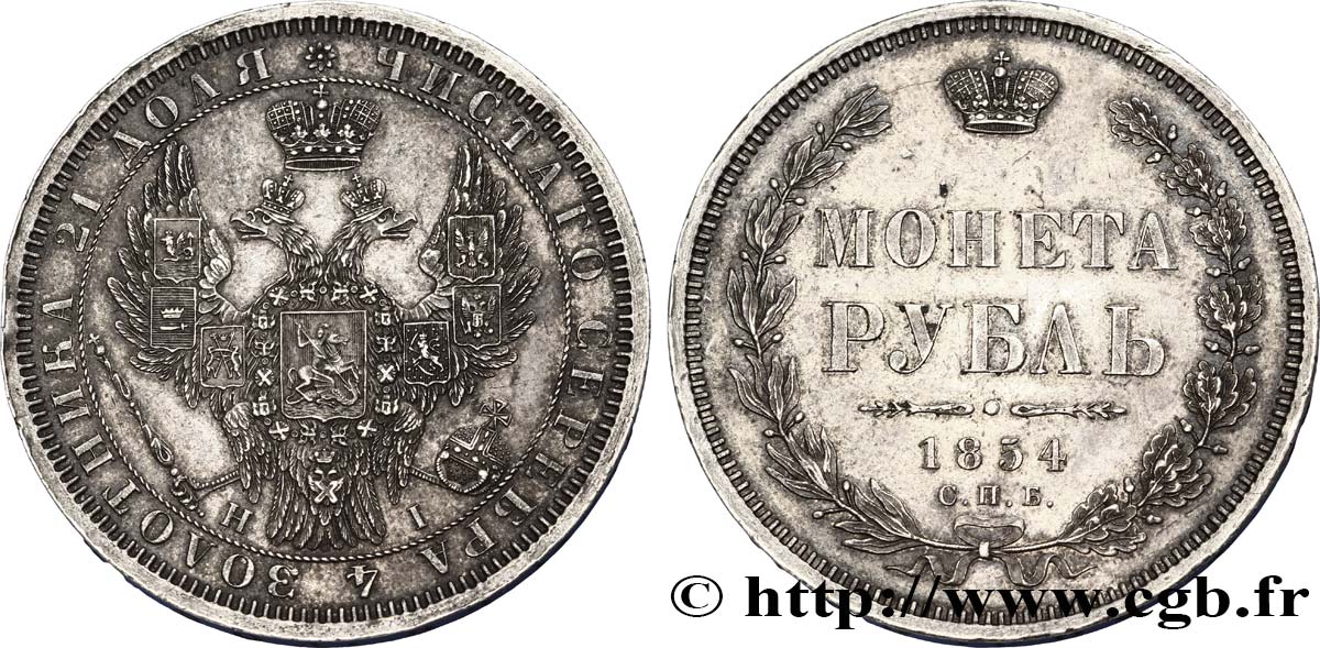 RUSSIA 1 Rouble aigle bicéphale 1854 Saint-Petersbourg MS 