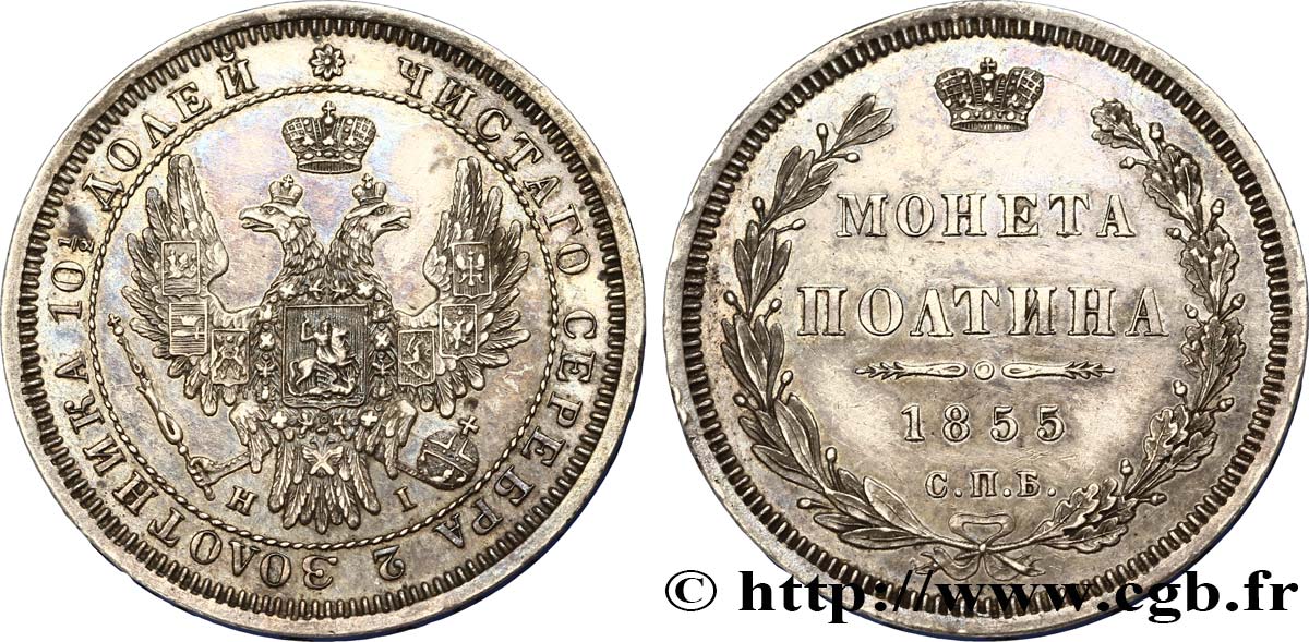 RUSIA 1 Poltina (1/2 Rouble) 1855 Saint-Petersbourg EBC+ 