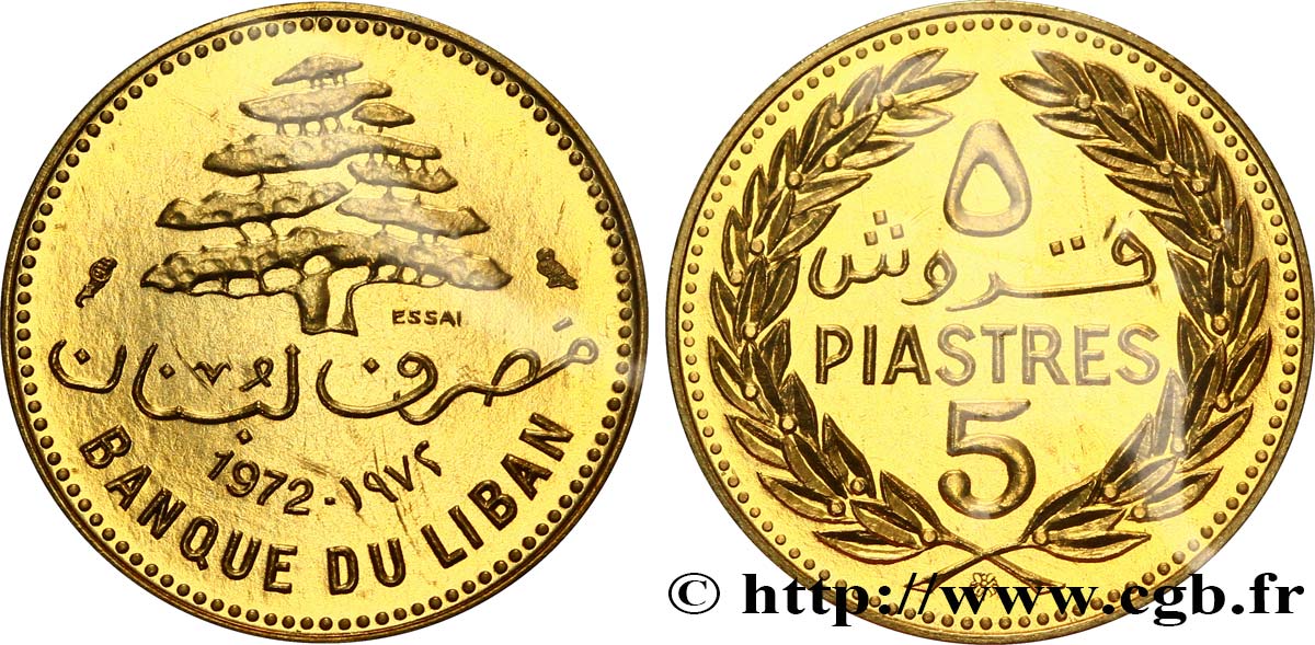 LEBANON Essai de 5 Piastres cèdre du Liban 1972 Paris MS70 