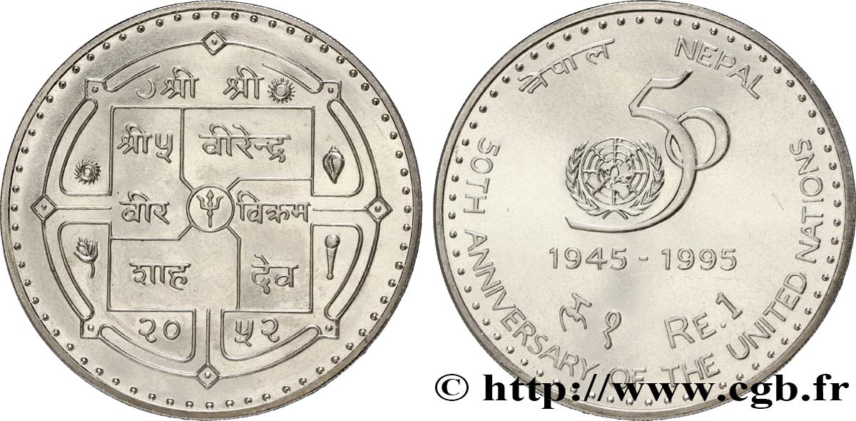 NEPAL 1 Rupee 50e anniversaire de l’ONU : emblème / colombe et logo 1995  SC 
