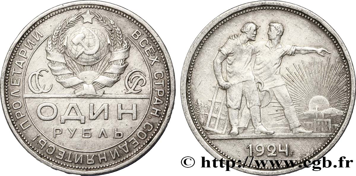 RUSSLAND - UdSSR 1 Rouble URSS allégorie des travailleurs 1924 Léningrad fVZ 