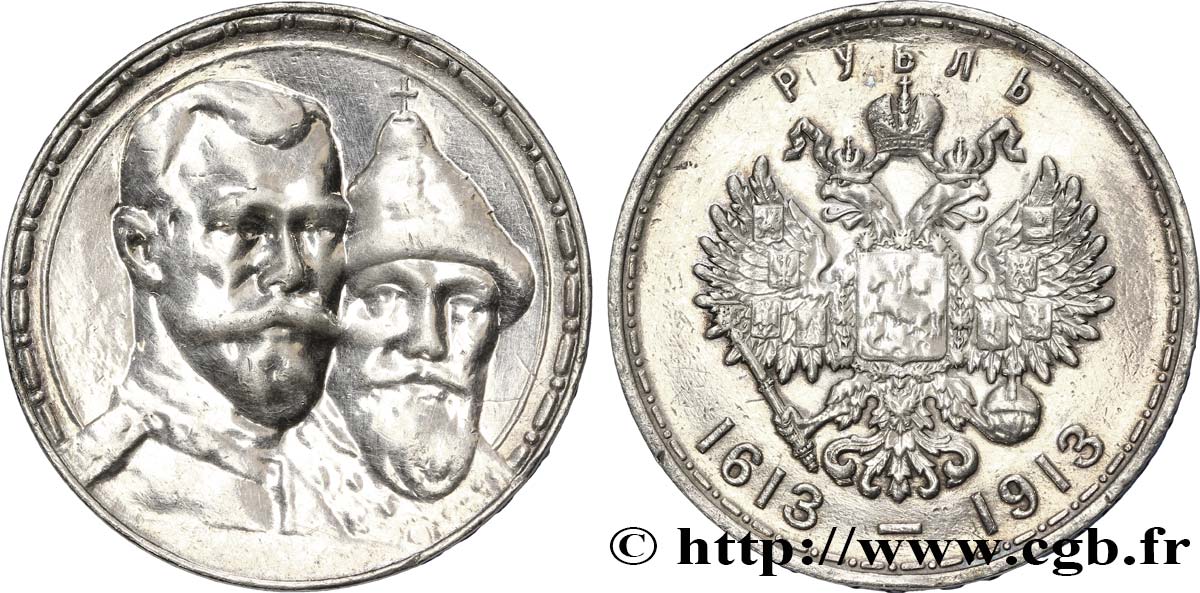 RUSIA 1 Rouble 300e anniversaire de la Dynastie des Romanov 1913 Saint-Petersbourg BC+ 