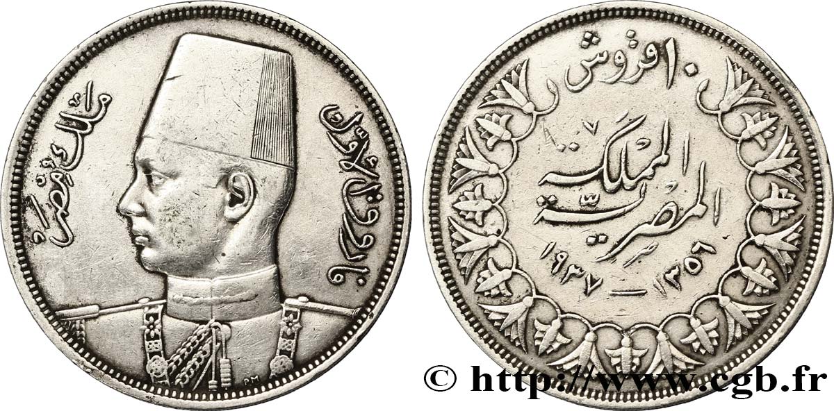 ÄGYPTEN 10 Piastres Roi Farouk Ier AH1356 1937  SS 