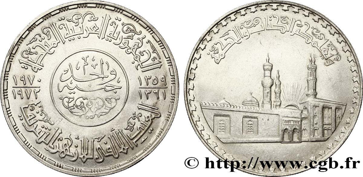 EGIPTO 1 Pound (Livre) millénaire de la fondation de la mosquée al-Azhar AH1359-1361 1970-1972  EBC 