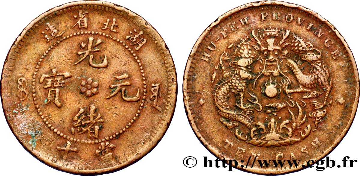 CHINA 10 Cash province du Hubei - Dragon 1902-1905  VF 