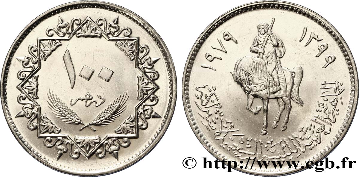 LIBIA 100 Dirhams cavalier an 1399 1979  MS 