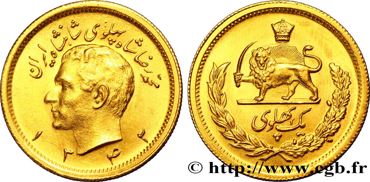 IRAN 1 Pahlavi or Mohammad Riza Pahlavi SH1342 1963  AU 