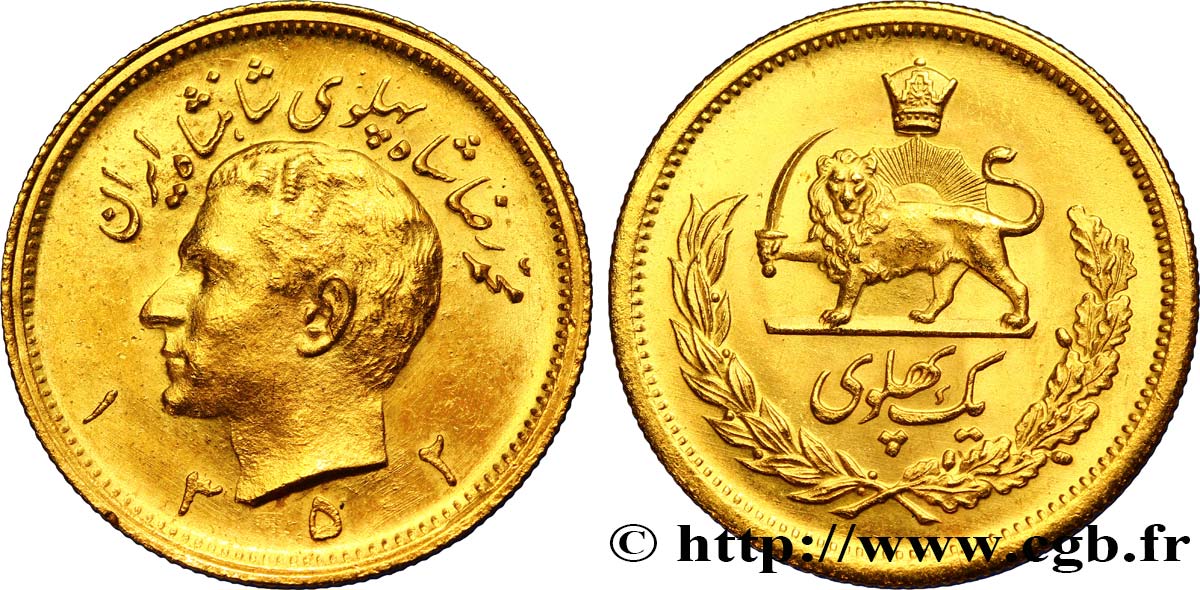 IRAN 1 Pahlavi or Mohammad Riza Pahlavi SH1352 1973 Téhéran AU 