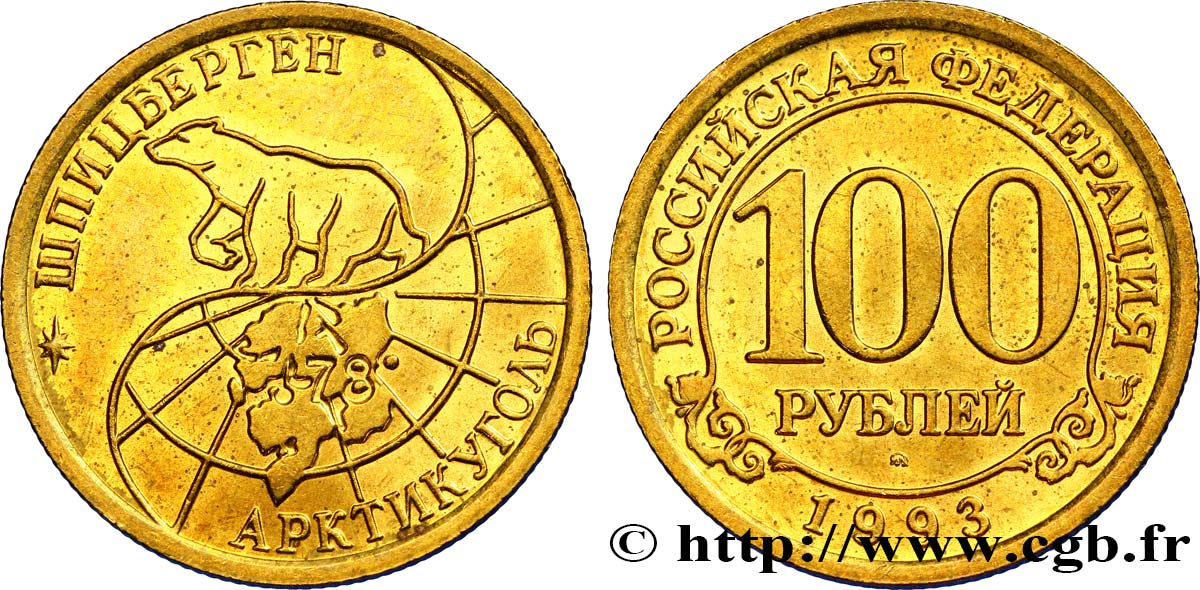 SPITZBERGEN (Norwegen) 100 Roubles compagnie minière russe Artikugol 1993 Moscou VZ 