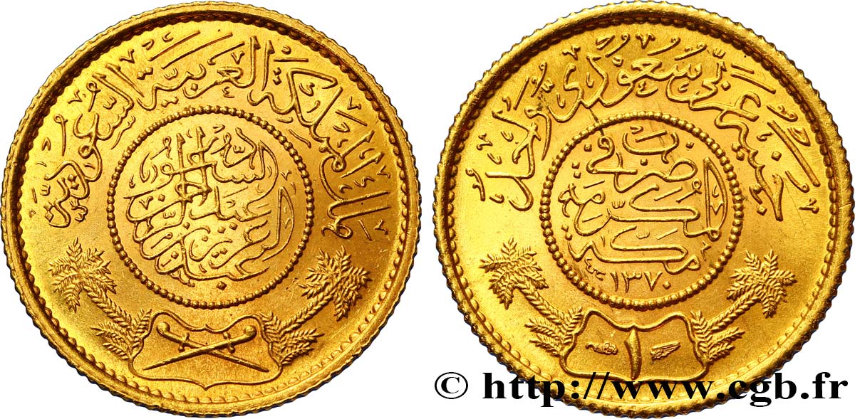 ARABIA SAUDITA 1 Guinée AH 1370 1950 Paris MS 