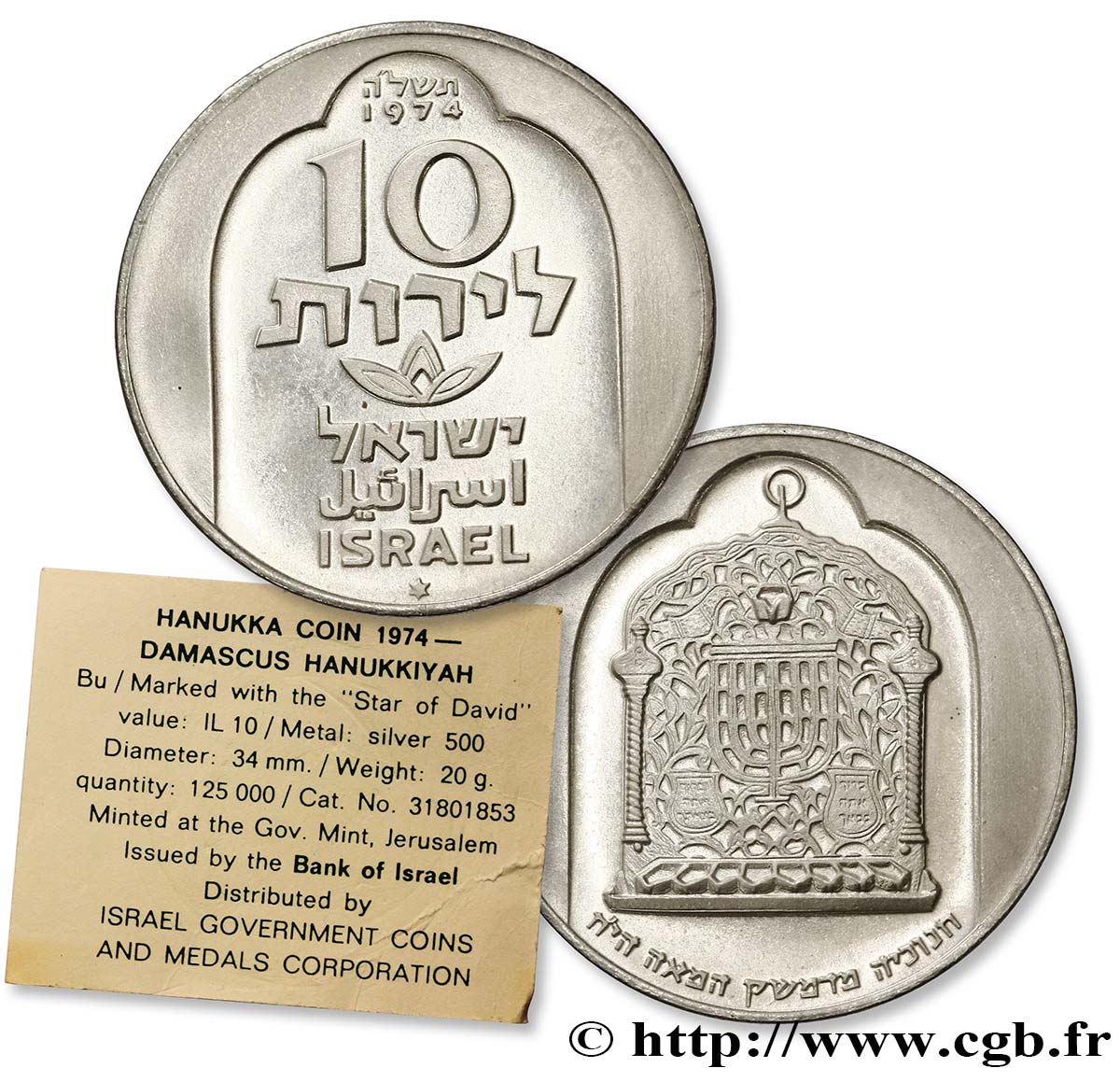 ISRAEL 10 Lirot Proof Hanukka Lampe de Damas variété avec étoile de David 1974  MS 