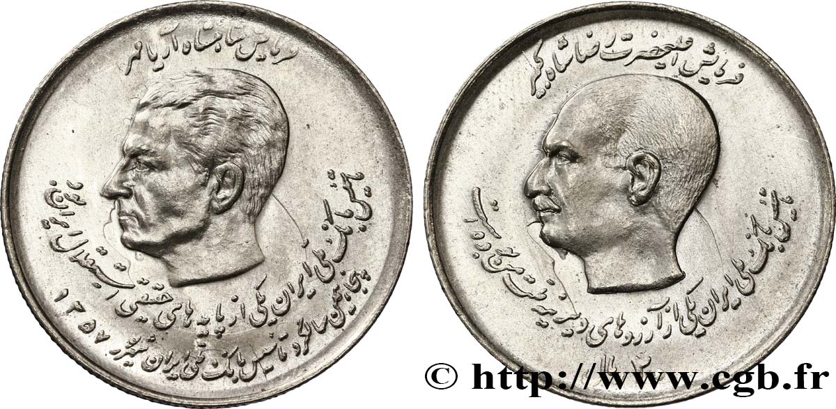 IRáN 20 Rials 50e anniversaire de la Banque Melli : Shah Mohammad Reza Pahlavi Reza Pahlavi SH1357 1978  SC 