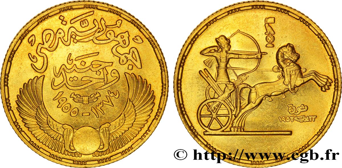 EGYPT 1 Livre (Pound), or jaune, troisième anniversaire de la Révolution 1955  MS 