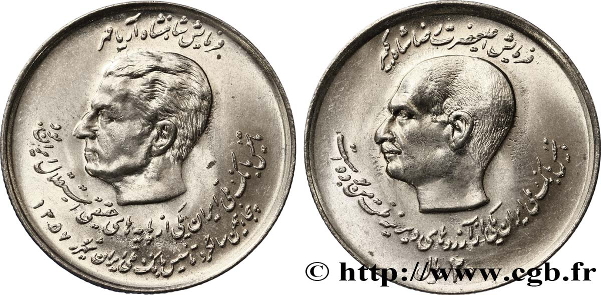IRAN 20 Rials 50e anniversaire de la Banque Melli : Shah Mohammad Reza Pahlavi Reza Pahlavi SH1357 1978  fST 