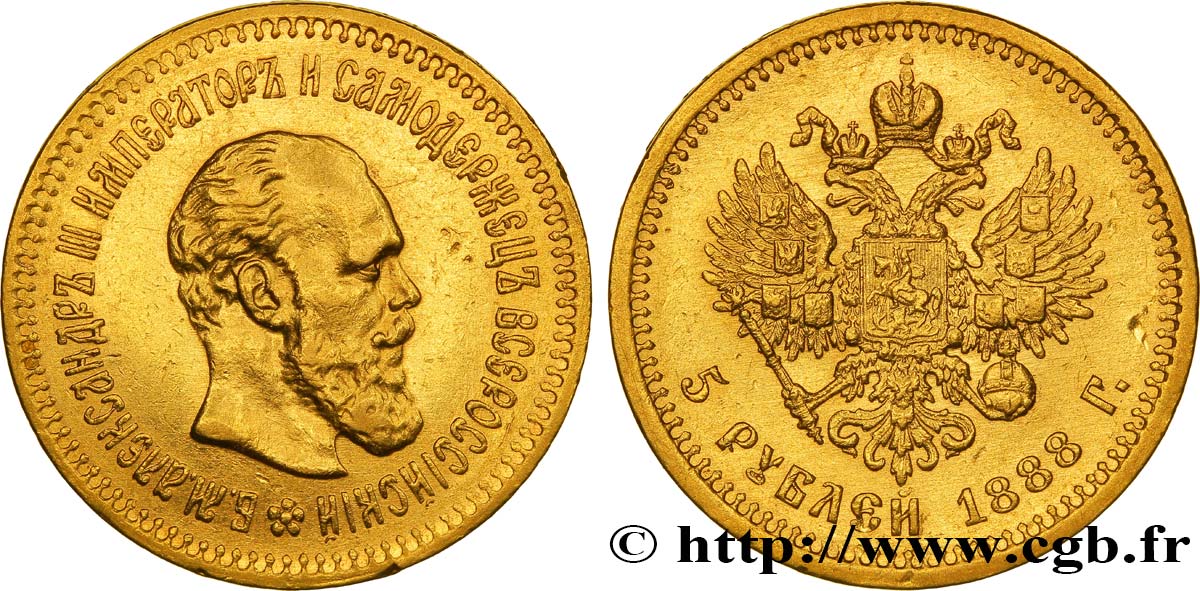 RUSSIA 5 Roubles Tsar Alexandre III 1888 Saint-Petersbourg AU 