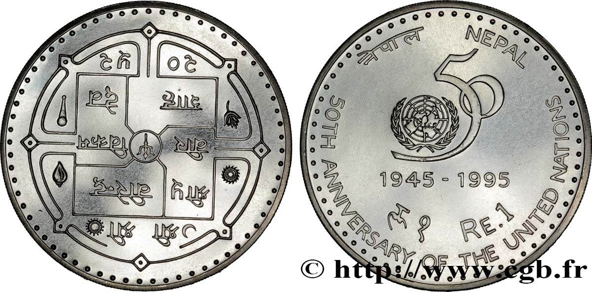 NEPAL 1 Rupee 50e anniversaire de l’ONU : emblème / colombe et logo 1995  ST 