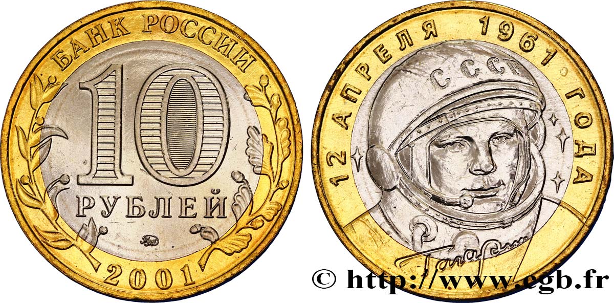 RUSSLAND 10 Roubles Youri Gagarine 2001 Moscou fST 