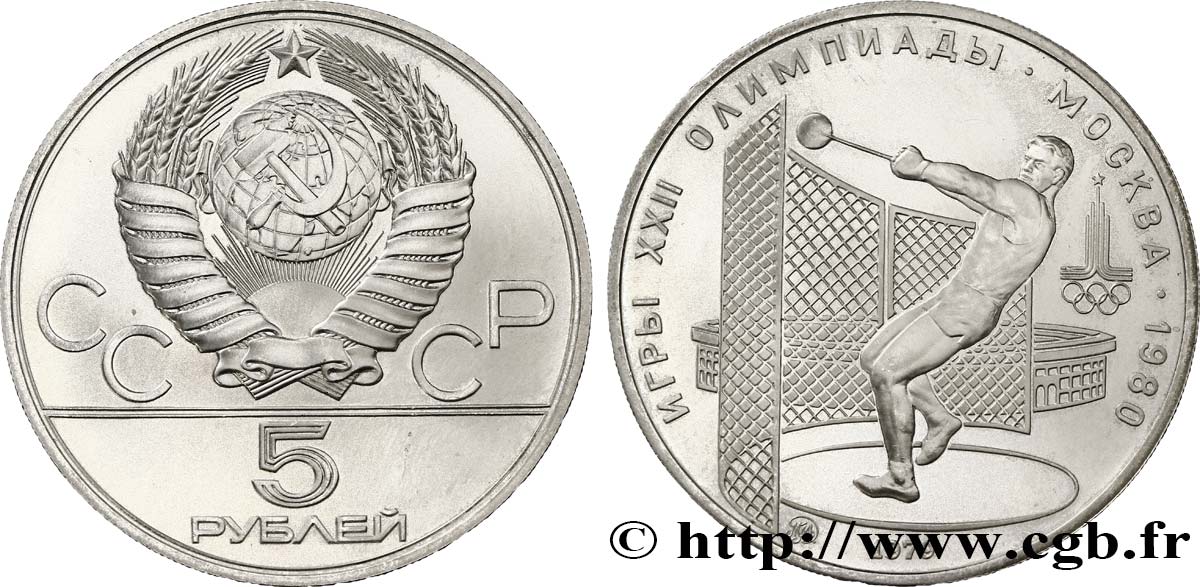 RUSSIA - USSR 5 Roubles Jeux Olympiques de Moscou 1980, lancer de poids 1979 Moscou MS 