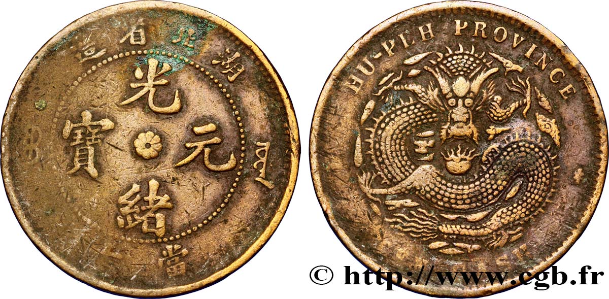 CHINA 10 Cash province du Hubei - Dragon 1902-1905  BC 