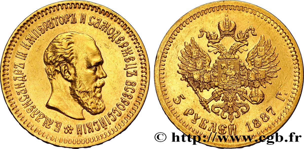 RUSSIA 5 Roubles Tsar Alexandre III 1887 Saint-Petersbourg AU 