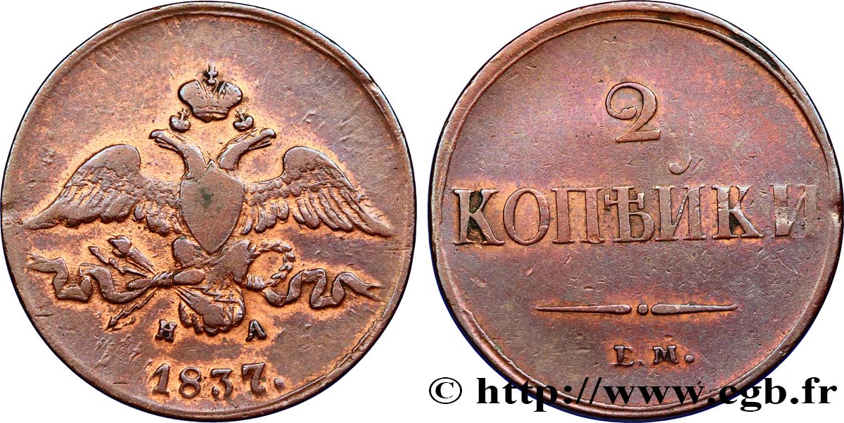 RUSIA 2 Kopecks aigle bicéphale 1837 Ekaterinbourg BC+ 