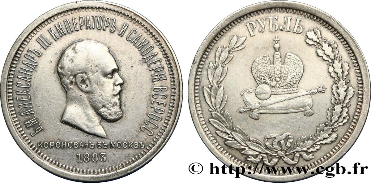 RUSIA - ALEJANDRO III 1 Rouble du couronnement 1883 Saint-Petersbourg BC+ 