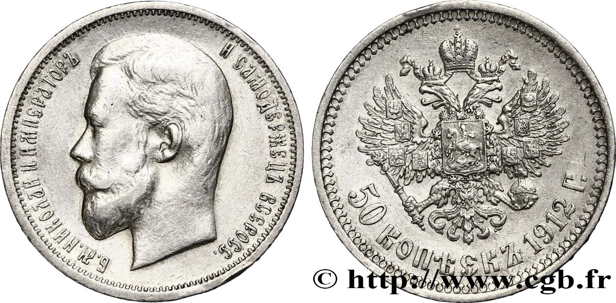 RUSSIA 50 Kopecks Nicolas II 1912 Saint-Petersbourg AU 