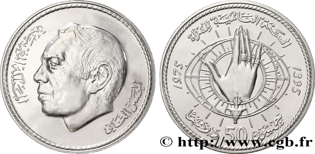 MAROKKO 50 Dirhams roi Hassan II AH 1395 année internationale de la femme 1975  ST 