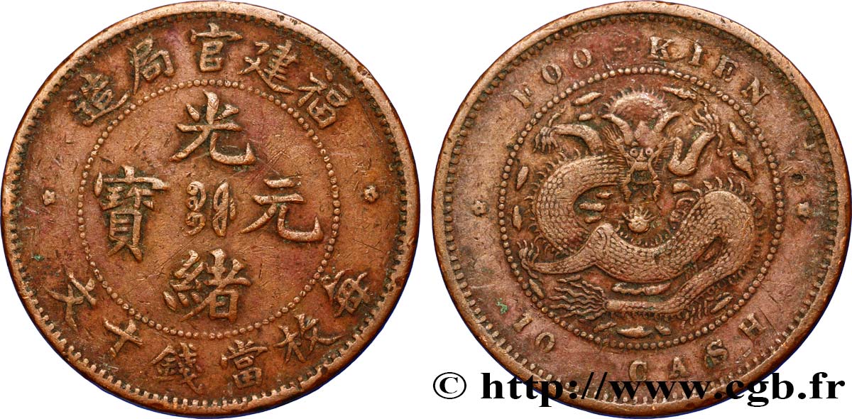 CHINA 10 Cash province du Fujian - Dragon 1901-1905 Fuzhou    VF 