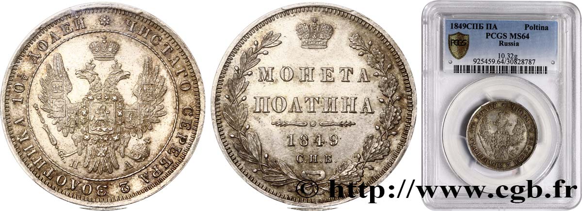 RUSSIA Poltina Nicolas I - PCGS 1849 Saint-Petersbourg MS64 PCGS
