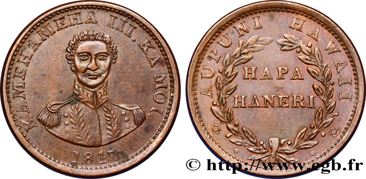 HAWAII One Cent Kamehameha  III 1847  XF 