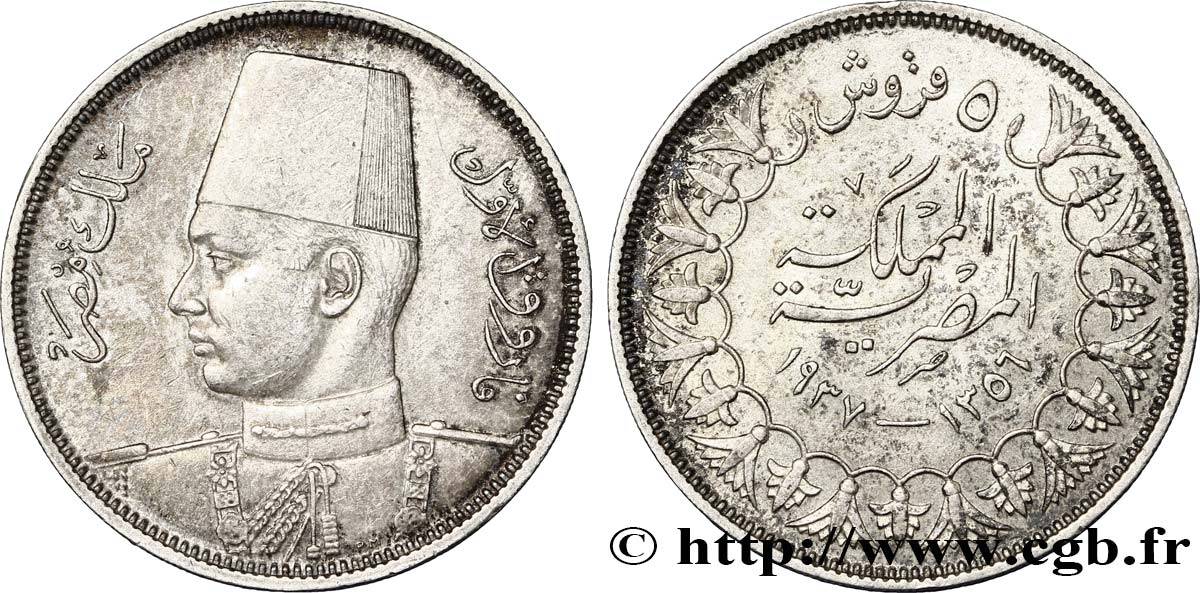 ÉGYPTE 5 Piastres Roi Farouk Ier AH1356 1937  TTB+ 