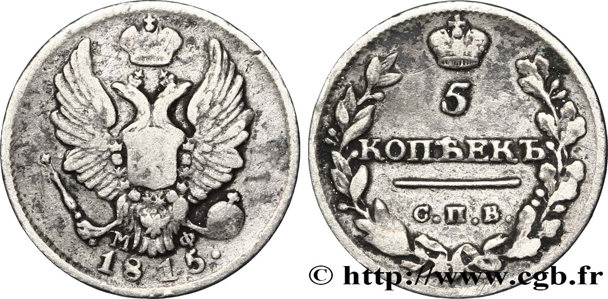 RUSIA 5 Kopecks aigle bicéphale 1815 Saint-Petersbourg BC+ 