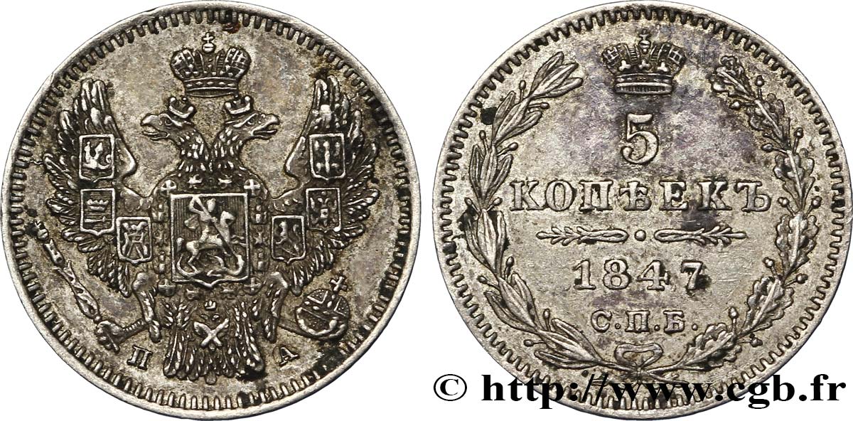 RUSIA 5 Kopecks aigle bicéphale 1847 Saint-Petersbourg EBC 