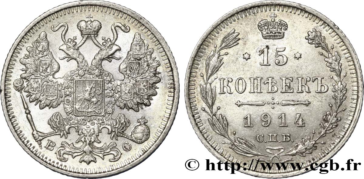 RUSSIA 15 Kopecks aigle bicéphale 1914 Saint-Petersbourg MS 