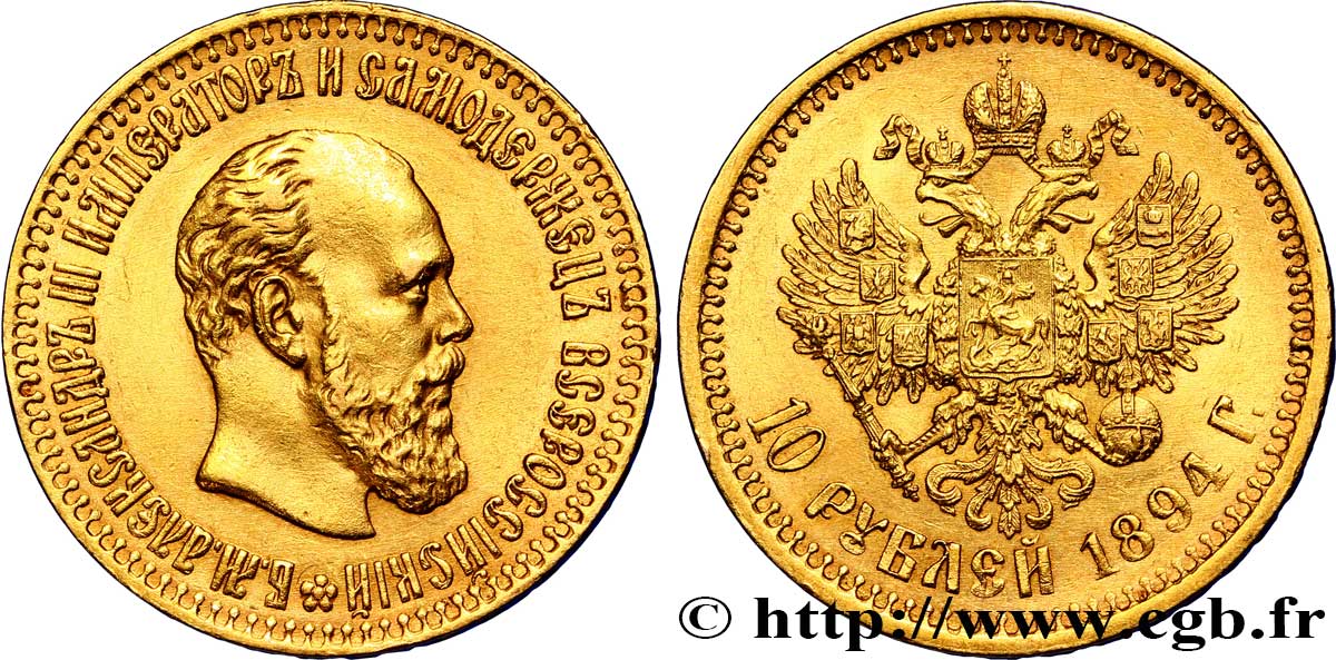 RUSSIA 10 Roubles Alexandre III 1894 Saint-Petersbourg AU 