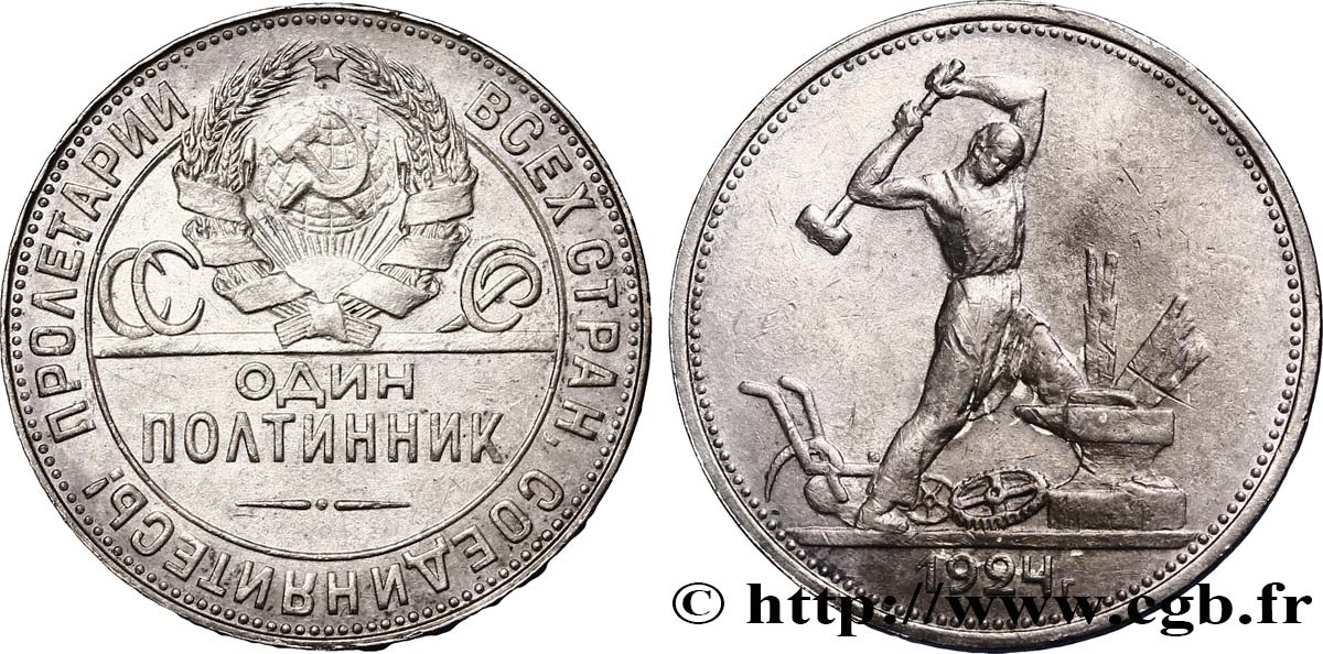 RUSSIA - URSS 1 Poltinnik (50 Kopecks) URSS 1924 Léningrad q.BB 