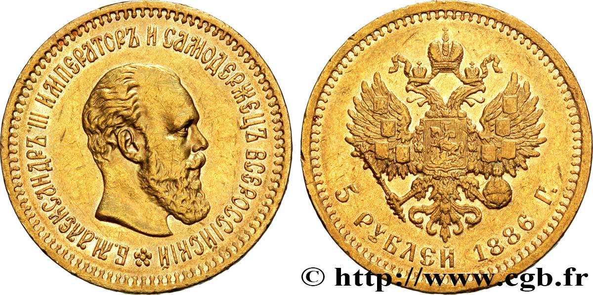 RUSSIA 5 Roubles Alexandre III 1886 Saint-Petersbourg q.SPL 