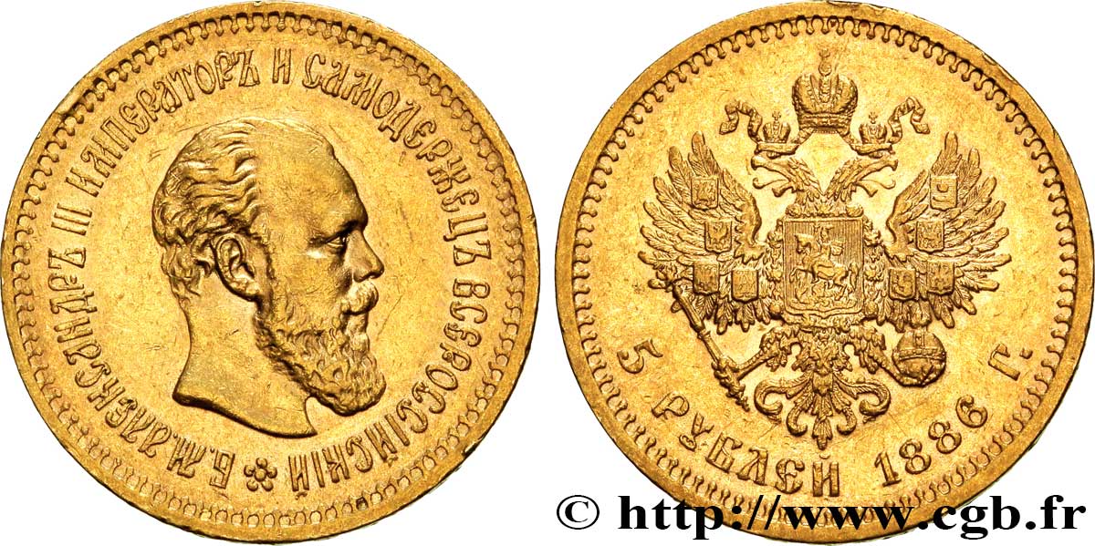 RUSSIA 5 Roubles Alexandre III 1886 Saint-Petersbourg SPL 