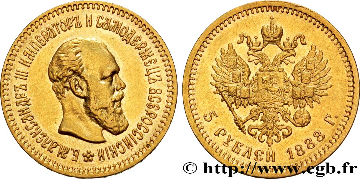 RUSIA 5 Roubles Alexandre III 1888 Saint-Petersbourg EBC 