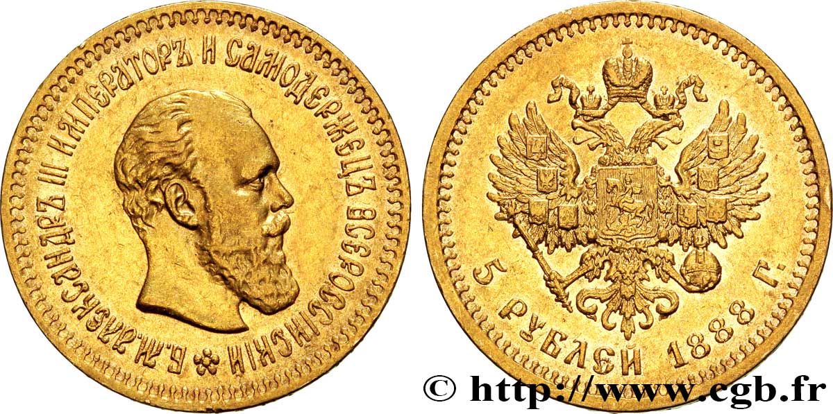 RUSSIA 5 Roubles Alexandre III 1888 Saint-Petersbourg AU 